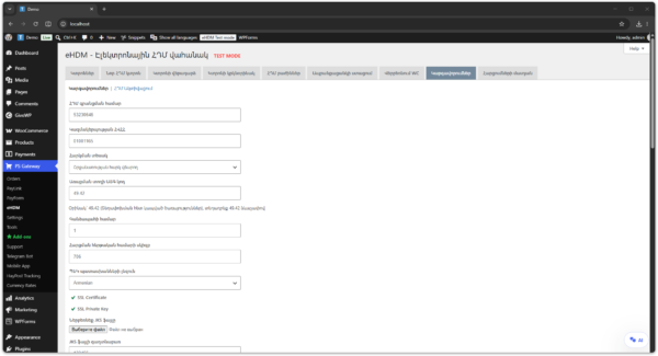 eHDM Integration Add-on