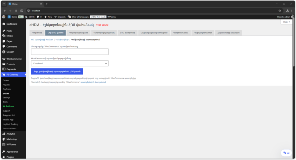 eHDM Integration Add-on