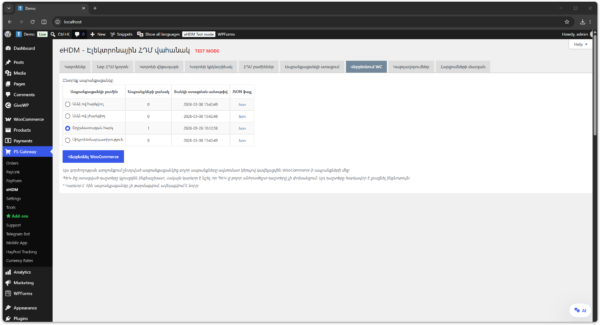 eHDM Integration Add-on